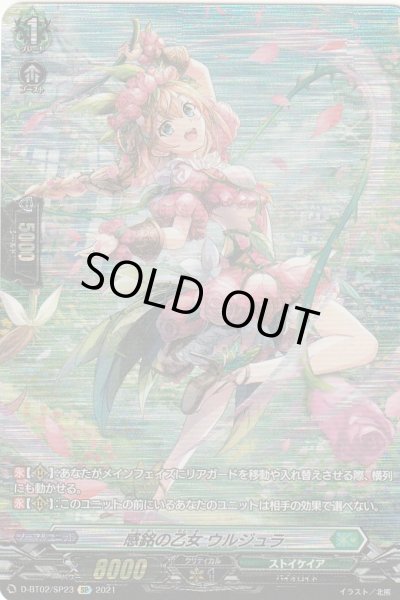 SP
