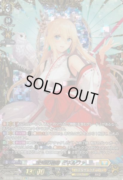 FFR