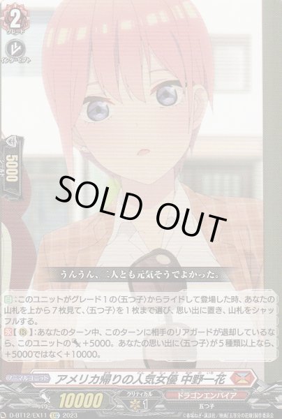 EXC