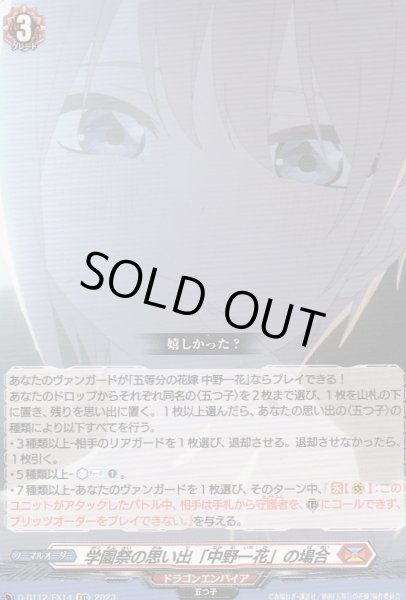 EXC