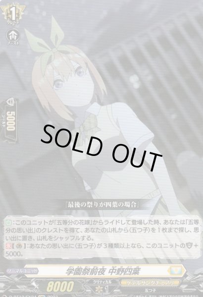 EXC