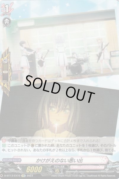 EXC