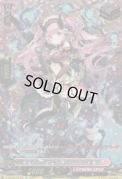 SP