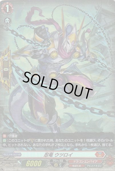 PR(H仕様)