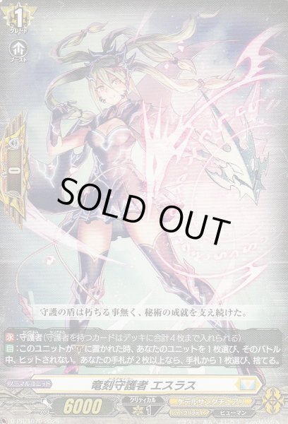 PR