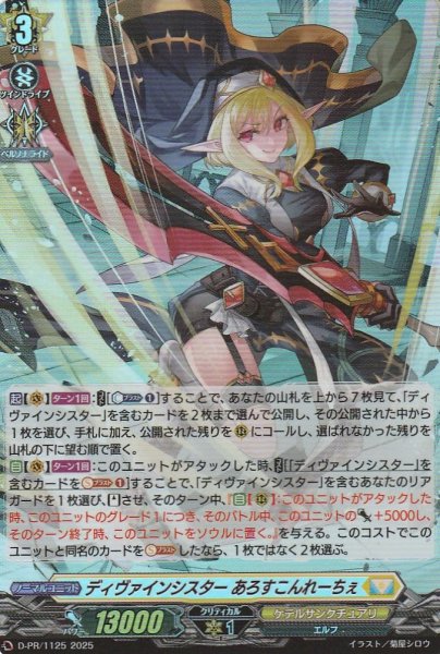PR(H仕様)