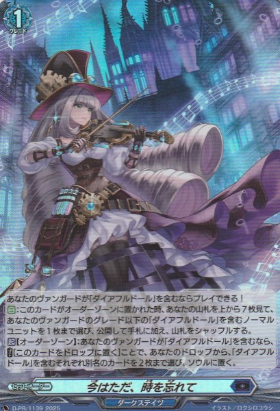 PR(H仕様)