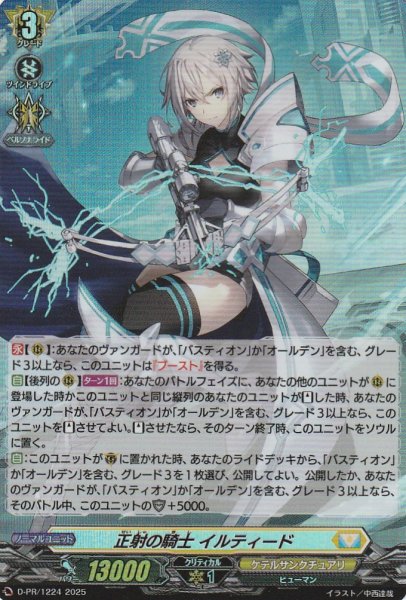 PR(H仕様)