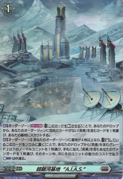 PR(H仕様)