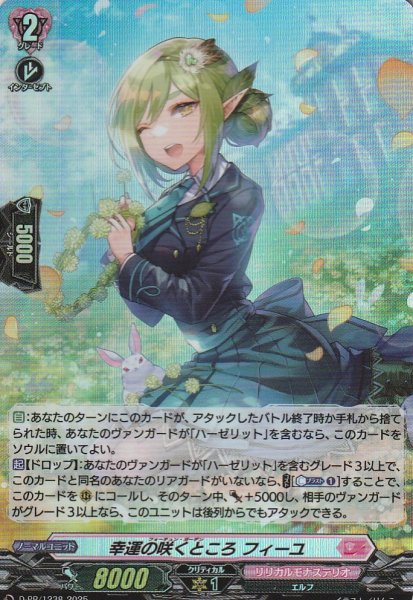 PR(H仕様)