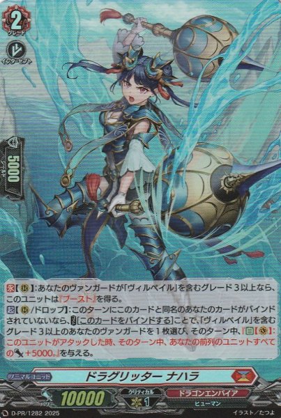 PR(H仕様)