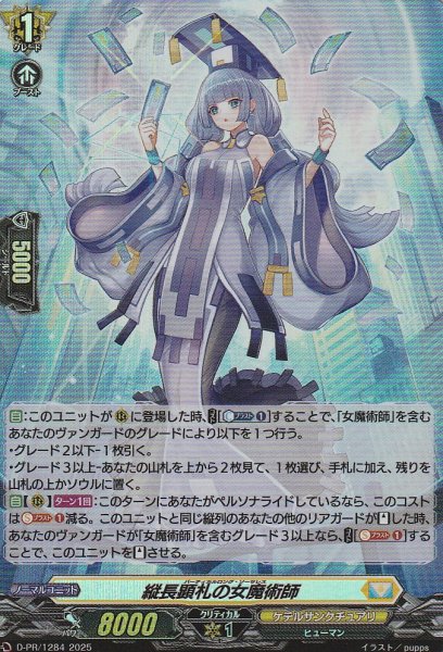 PR(H仕様)