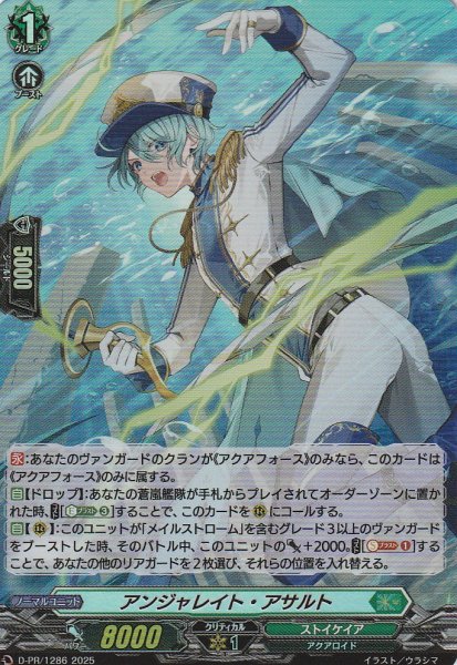 PR(H仕様)