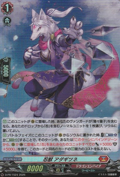 PR(H仕様)