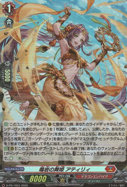 PR(H仕様)