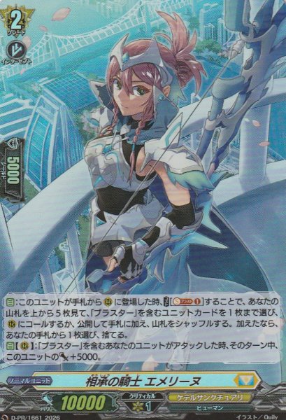 PR(H仕様)