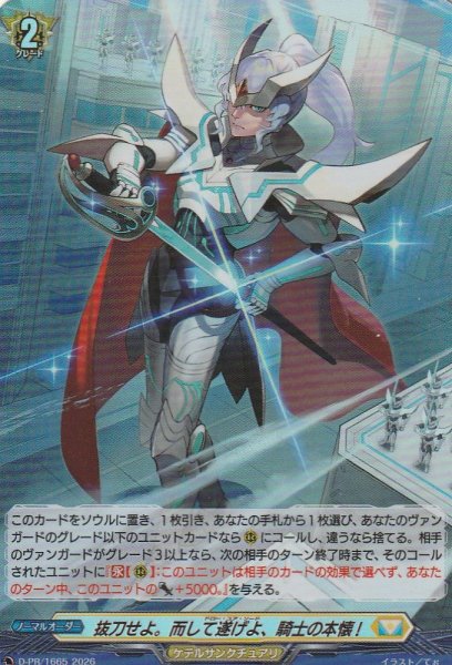 PR(H仕様)