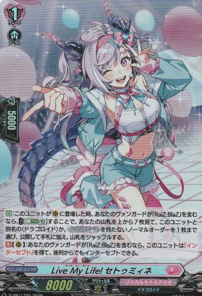 PR(H仕様)