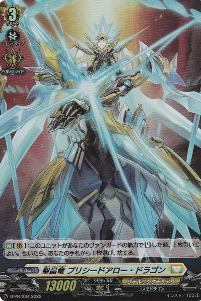 PR(H仕様)