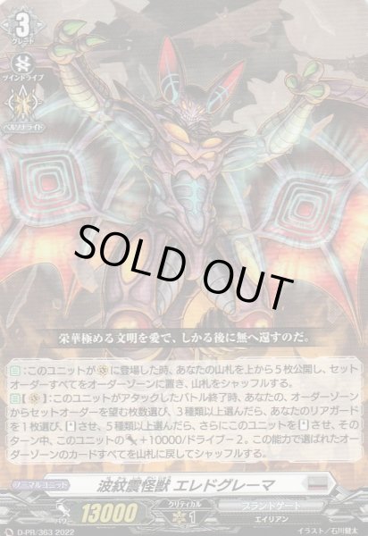PR