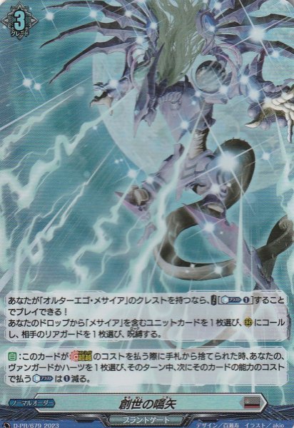 PR(H仕様)