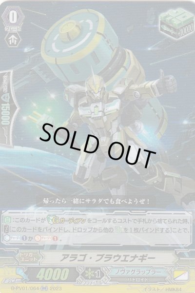RR