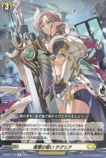 正式的 パラマ ヴァンガード SIR ツインパルシヴ （SR 三枚セット カードファイト!! ヴァンガード
