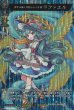 MSR極