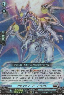 ヴァンガード 創製の弾丸パンスメルミア ffr 4枚セット