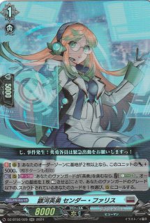 ヴァンガード(Dシリーズ) - G-PROJECT 古賀店 (Page 46)