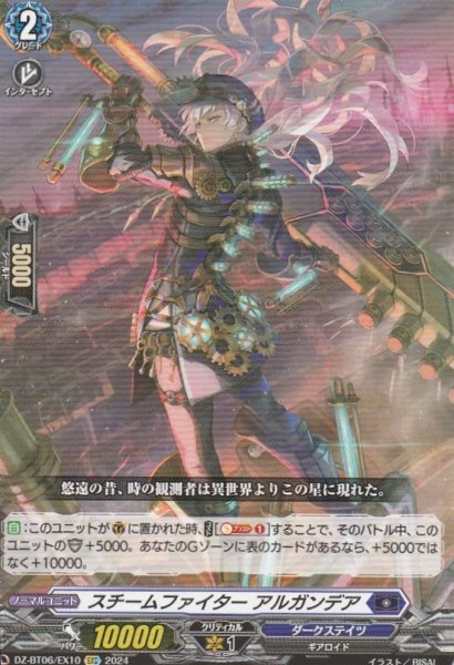 EXC