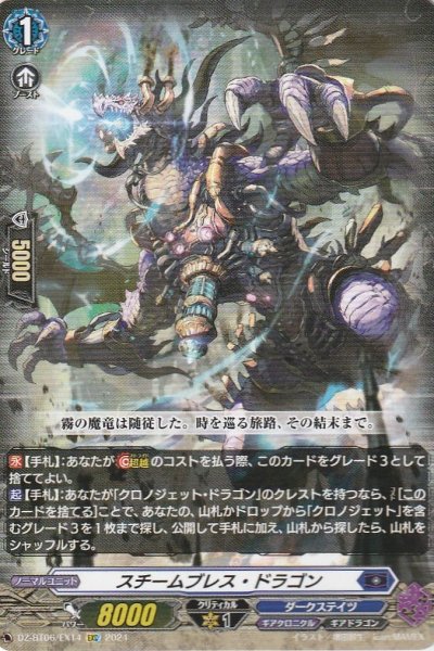 EXC