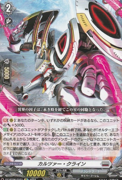 EXC
