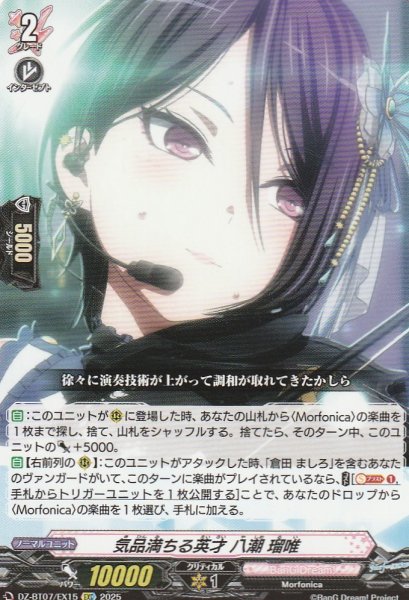EXC
