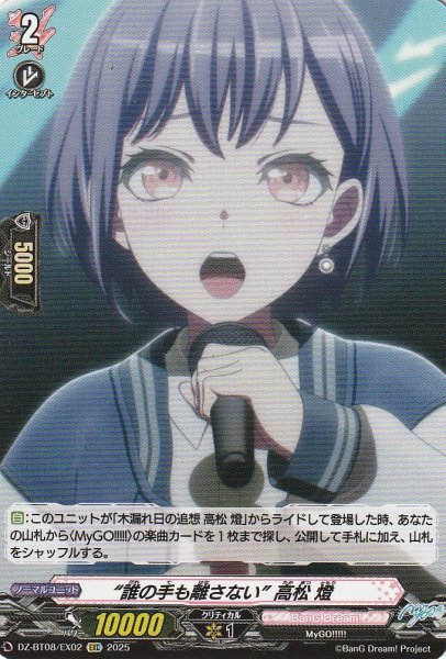 EXC