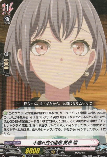 EXC