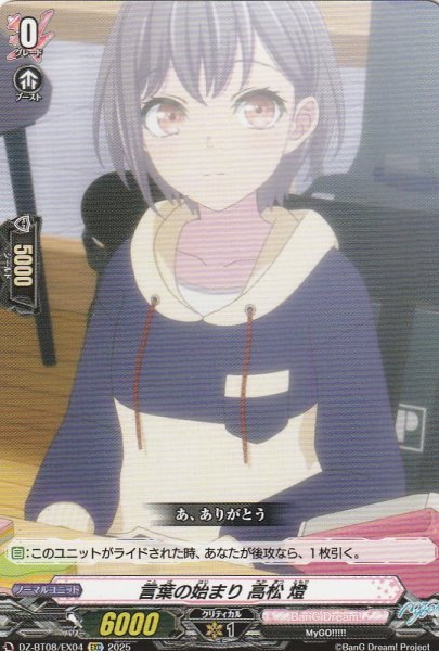 EXC