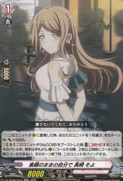 EXC