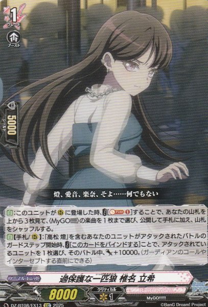 EXC