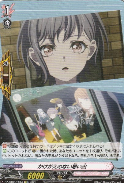 EXC