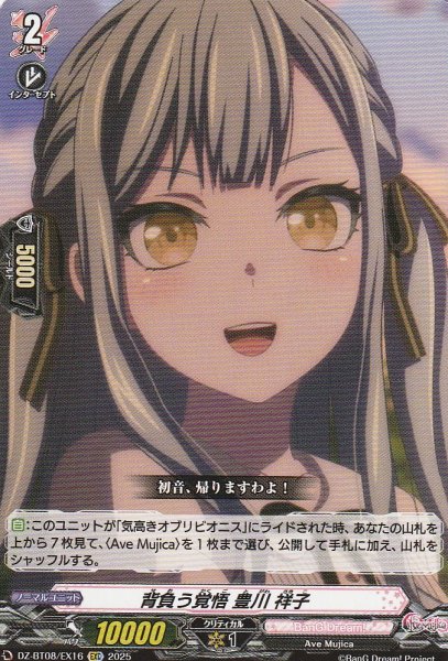 EXC