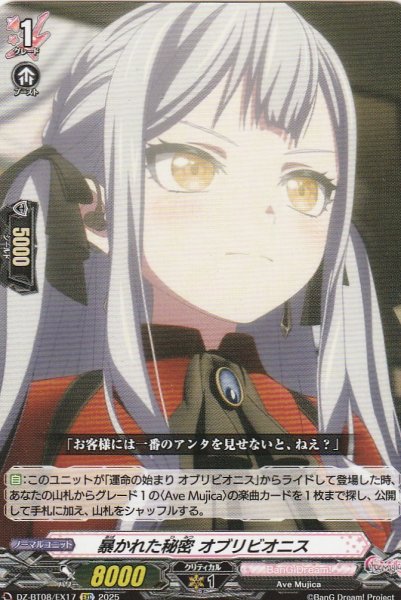 EXC