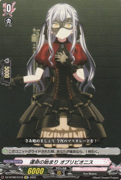 EXC