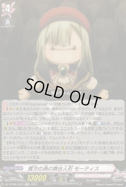 EXC