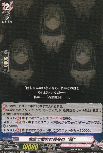 EXC