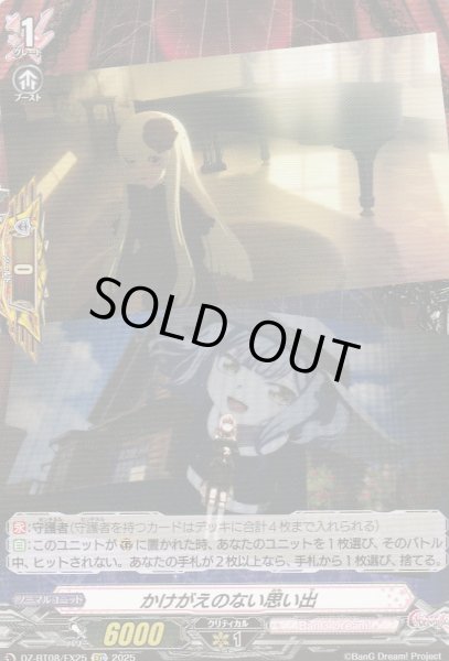 EXC