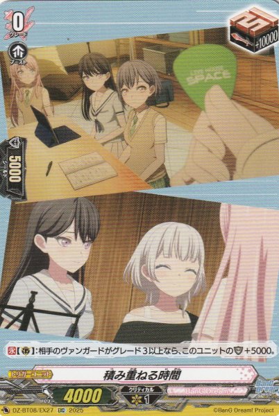 EXC