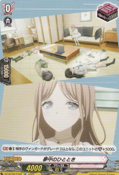 EXC