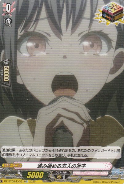 EXC