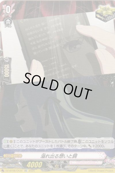 EXC